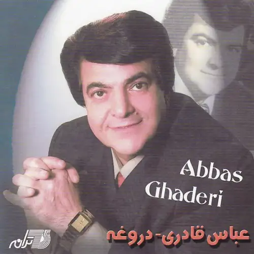 آهنگ 1